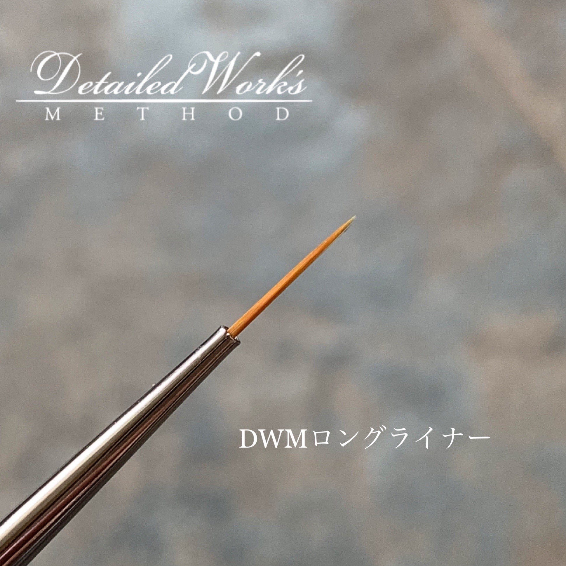 DWMフォークアートブラシ①③⑤セットの画像5