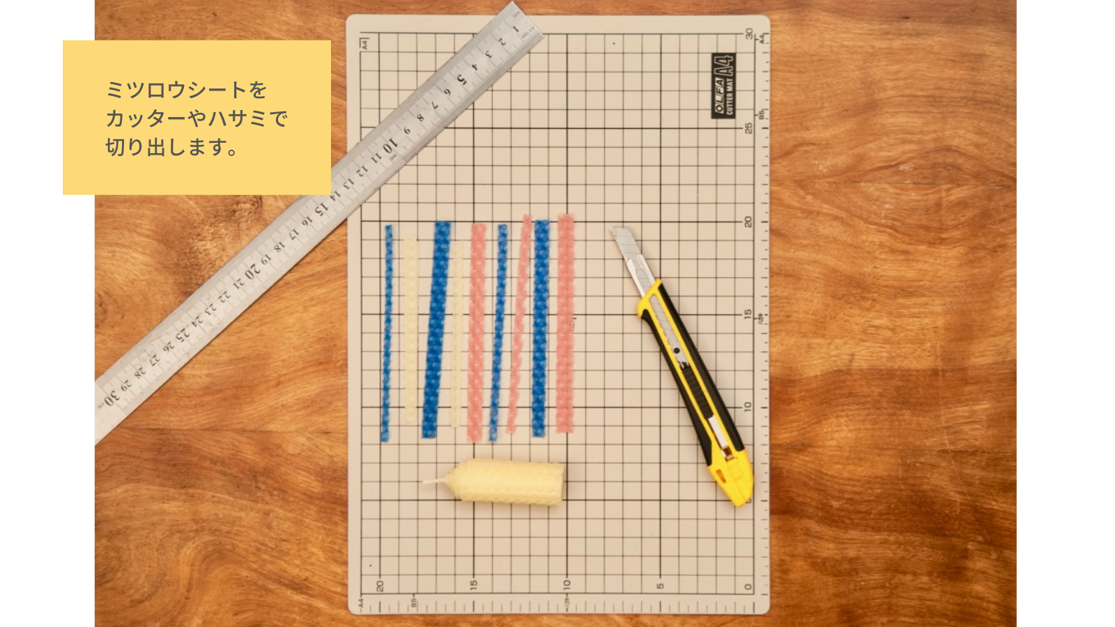 初めてセット　工作感覚でできる！蜜蝋キャンドル制作キット　の画像3