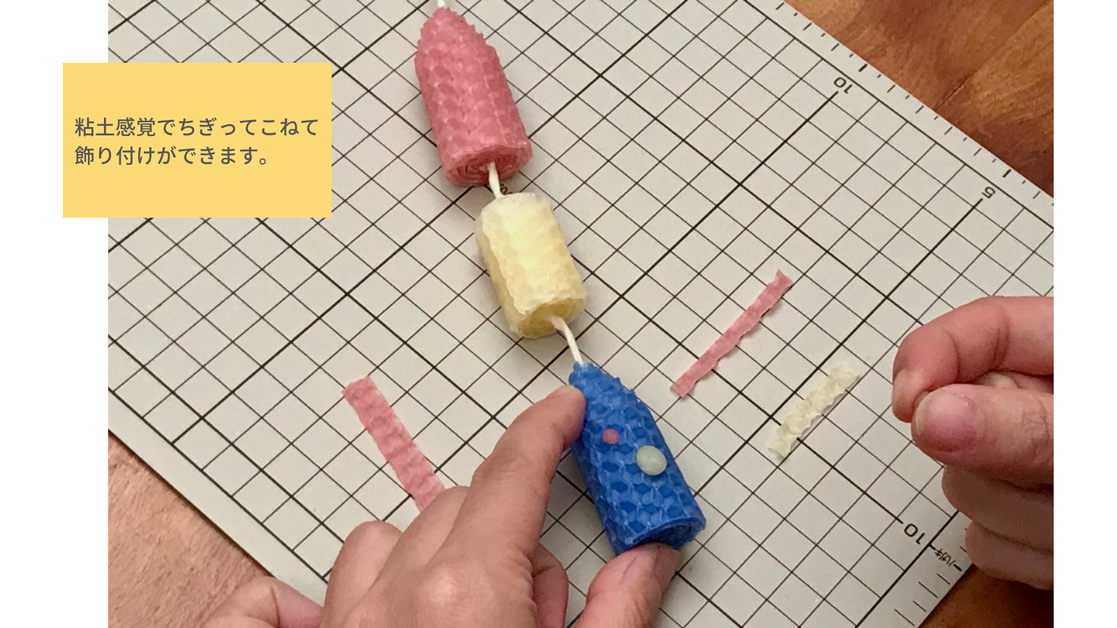 初めてセット　工作感覚でできる！蜜蝋キャンドル制作キット　の画像5