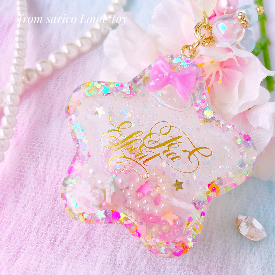 star shaker carnivalの画像2