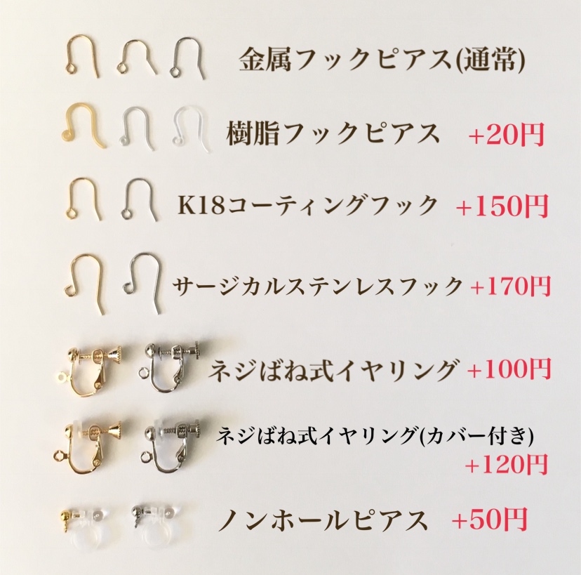 4点入り Happy✳︎Bag ◆Pinky fruity setの画像5