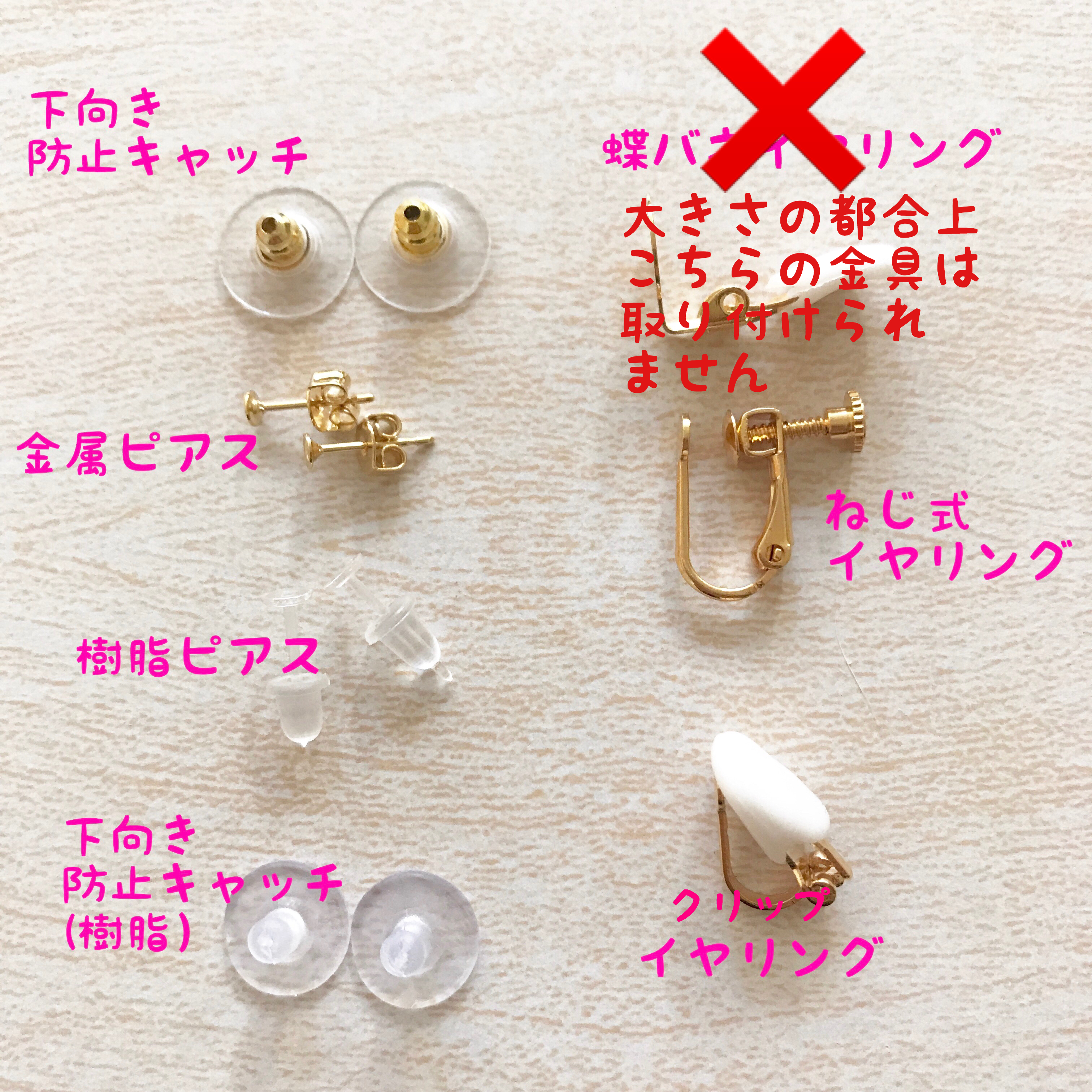 ローズリンクピアス/イヤリング 【♡ピンク】の画像3