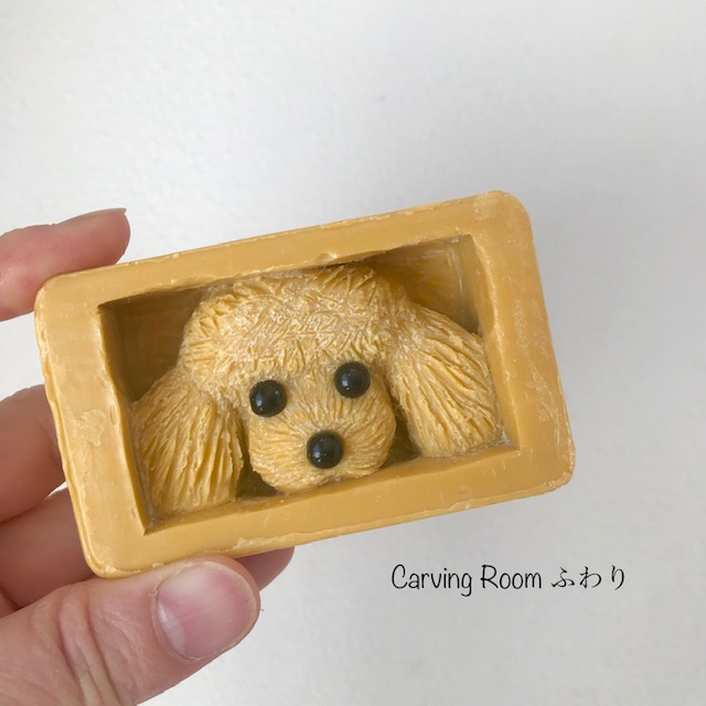 ソープカービング　プードルの画像3