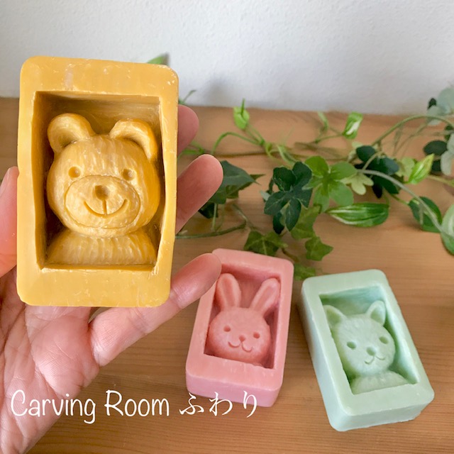 ソープカービング　クマの画像2