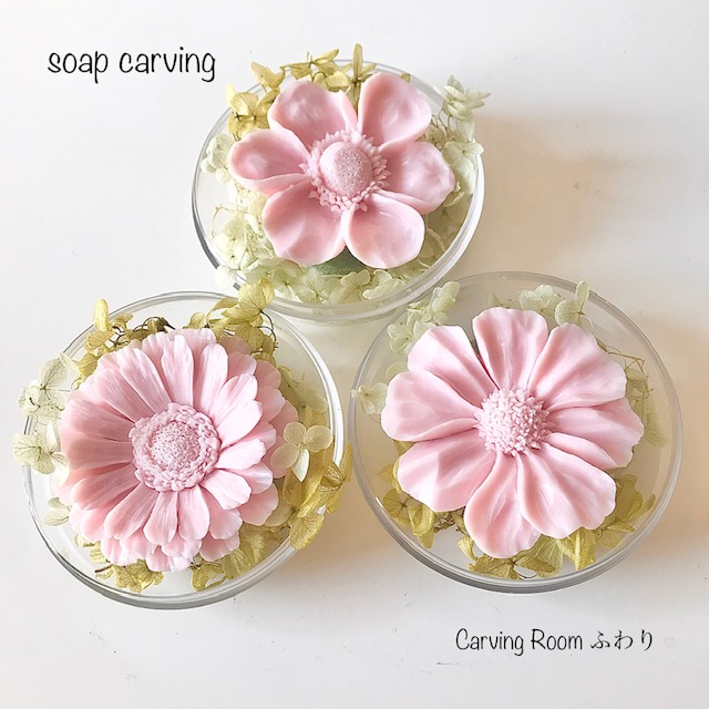 ソープカービング　花②の画像2