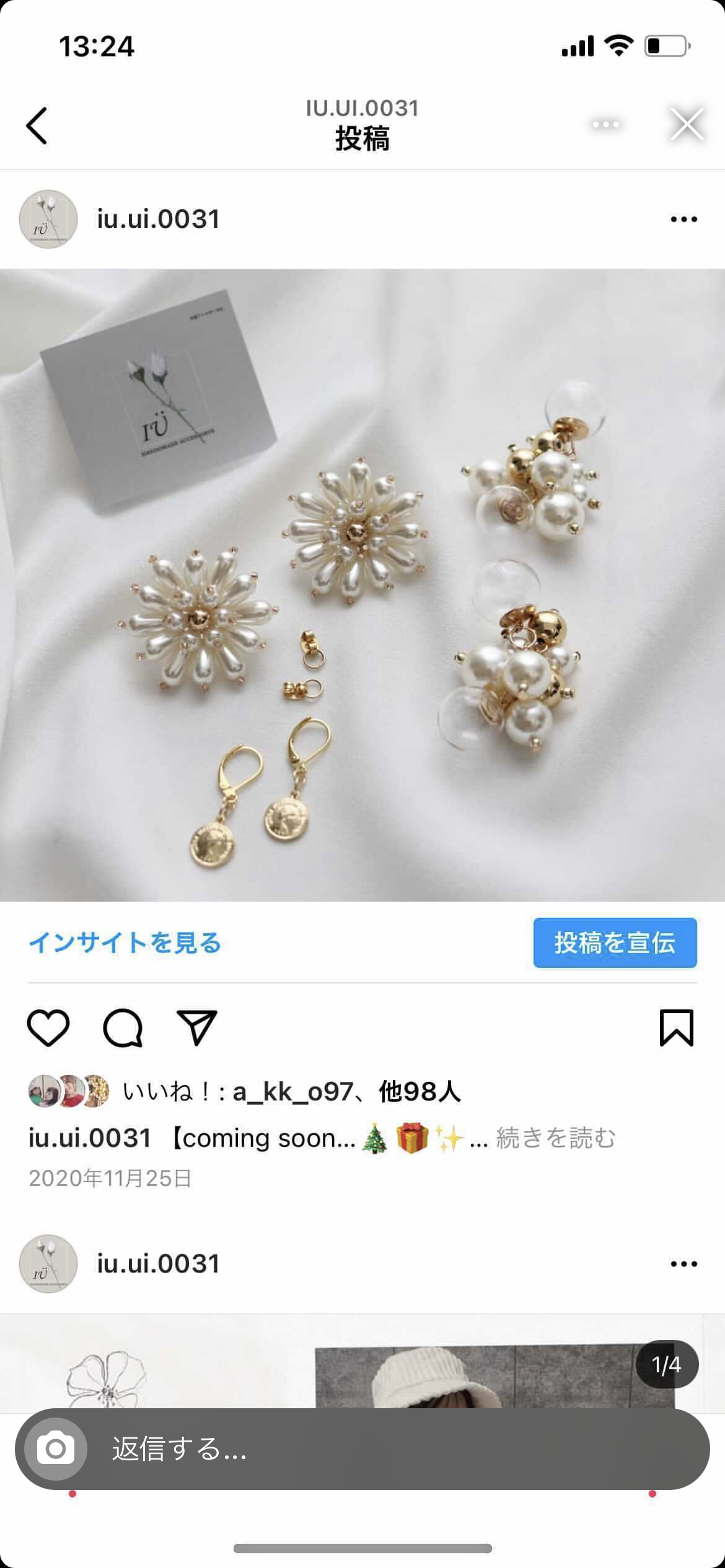 お客様専用ページ♡の画像2