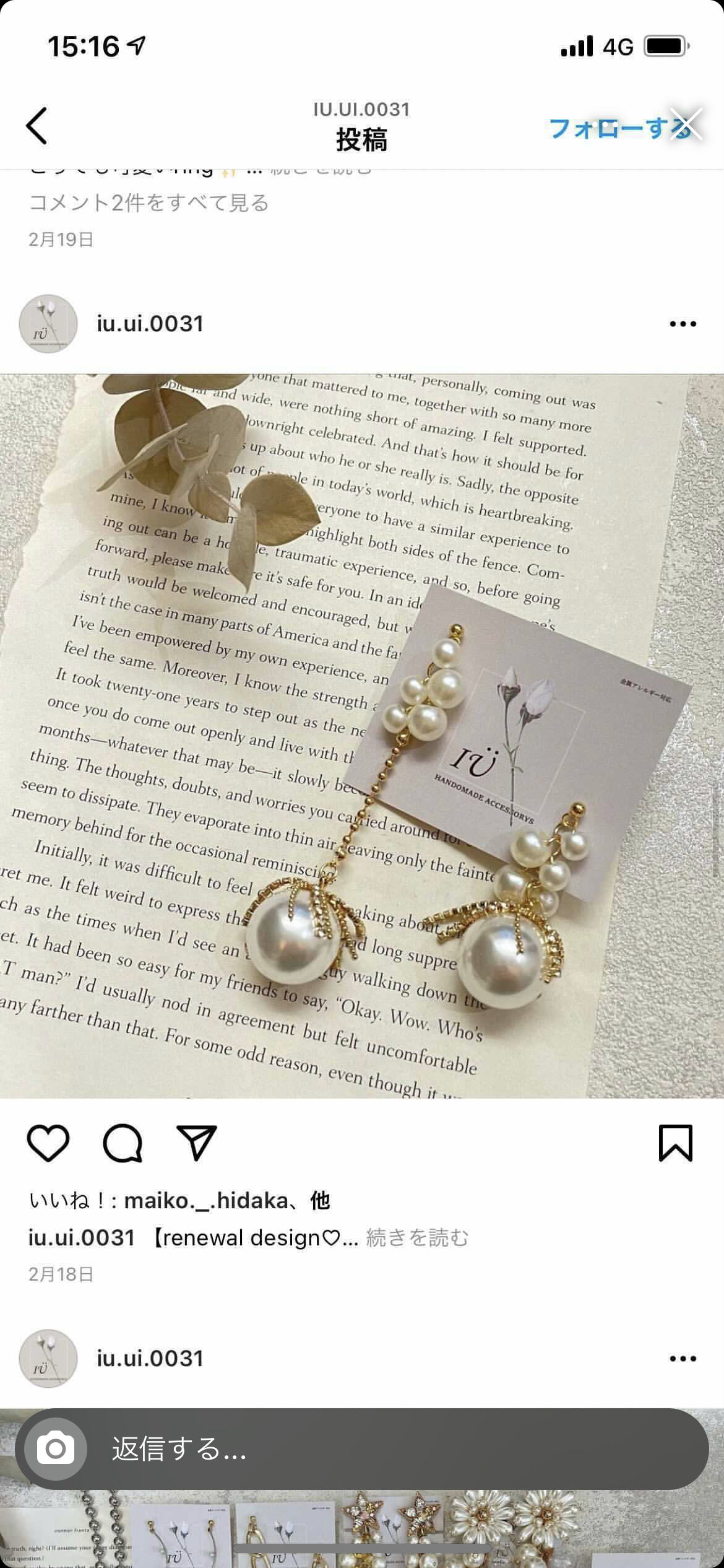 お客様専用ページ♡の画像4