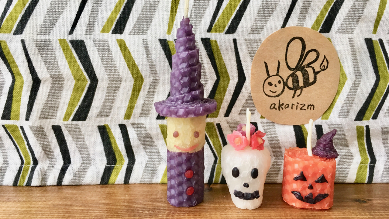 ハロウィンセット　工作感覚でできる！蜜蝋キャンドル制作キット　の画像3