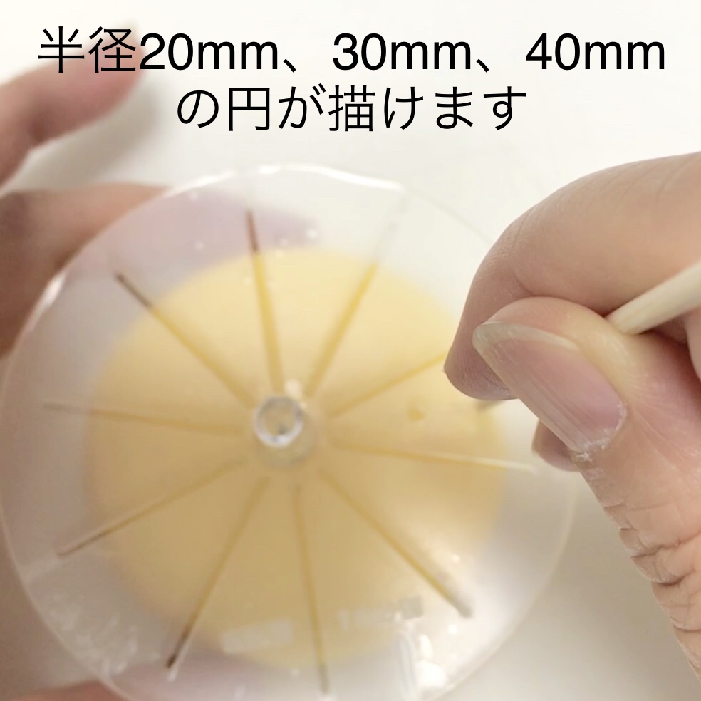 等分スケール(分割定規)の画像5