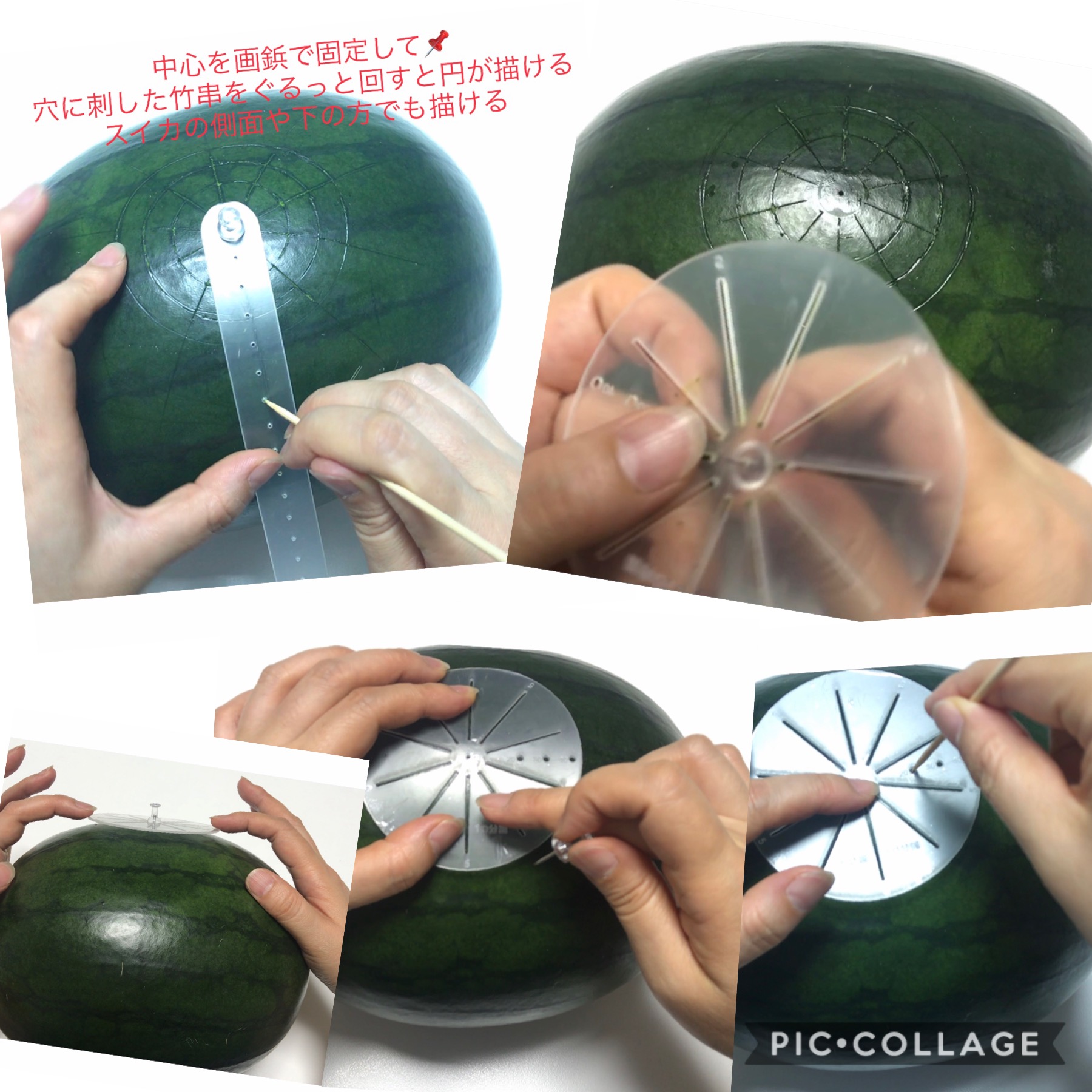 等分スケール(分割定規)の画像9