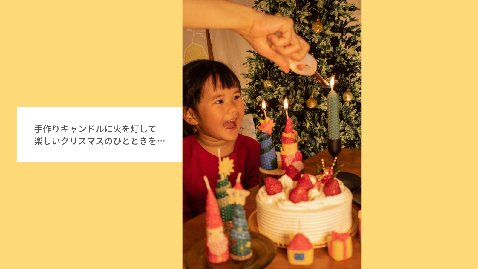 くるくるキャンドルづくりクリスマスセット　工作感覚でできる！蜜蝋キャンドル制作キット　の画像5