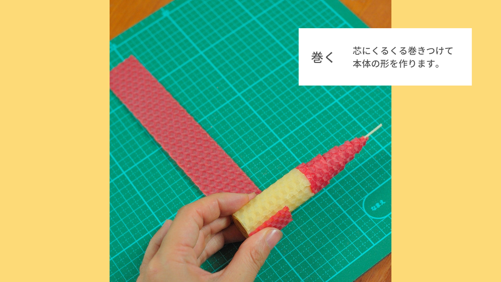 くるくるキャンドルづくりクリスマスセット　工作感覚でできる！蜜蝋キャンドル制作キット　の画像10