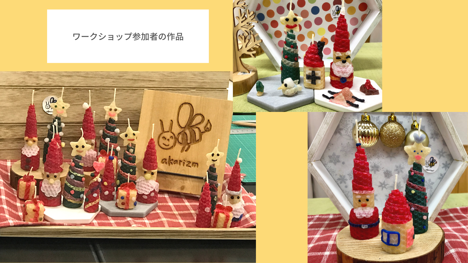 くるくるキャンドルづくりクリスマスセット　工作感覚でできる！蜜蝋キャンドル制作キット　の画像12