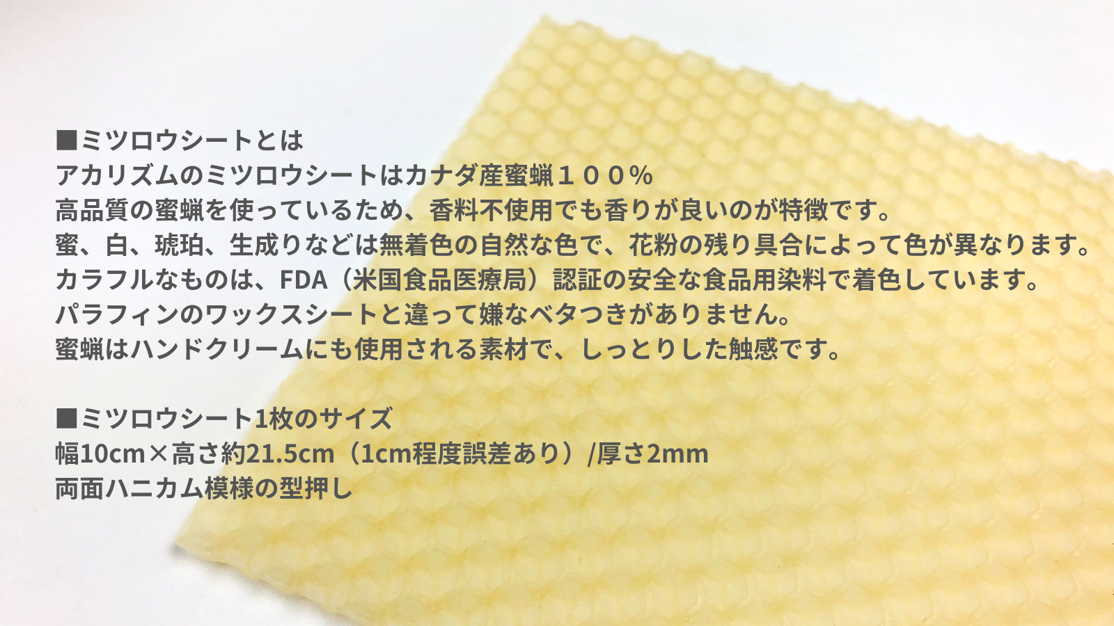 くるくるキャンドルづくりクリスマスセット　工作感覚でできる！蜜蝋キャンドル制作キット　の画像13