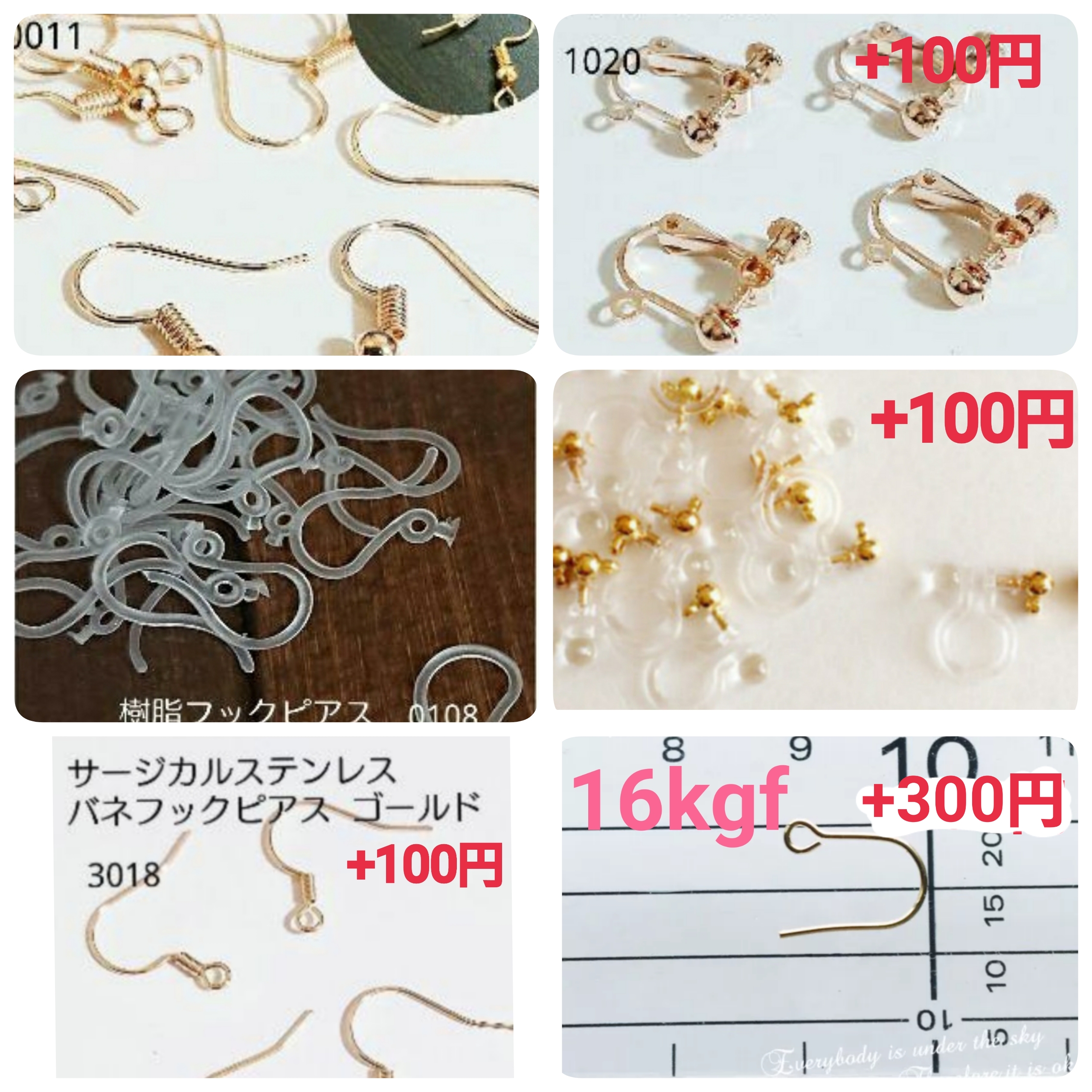 赤いバラの耳飾り｟ロザフィ｠の画像4