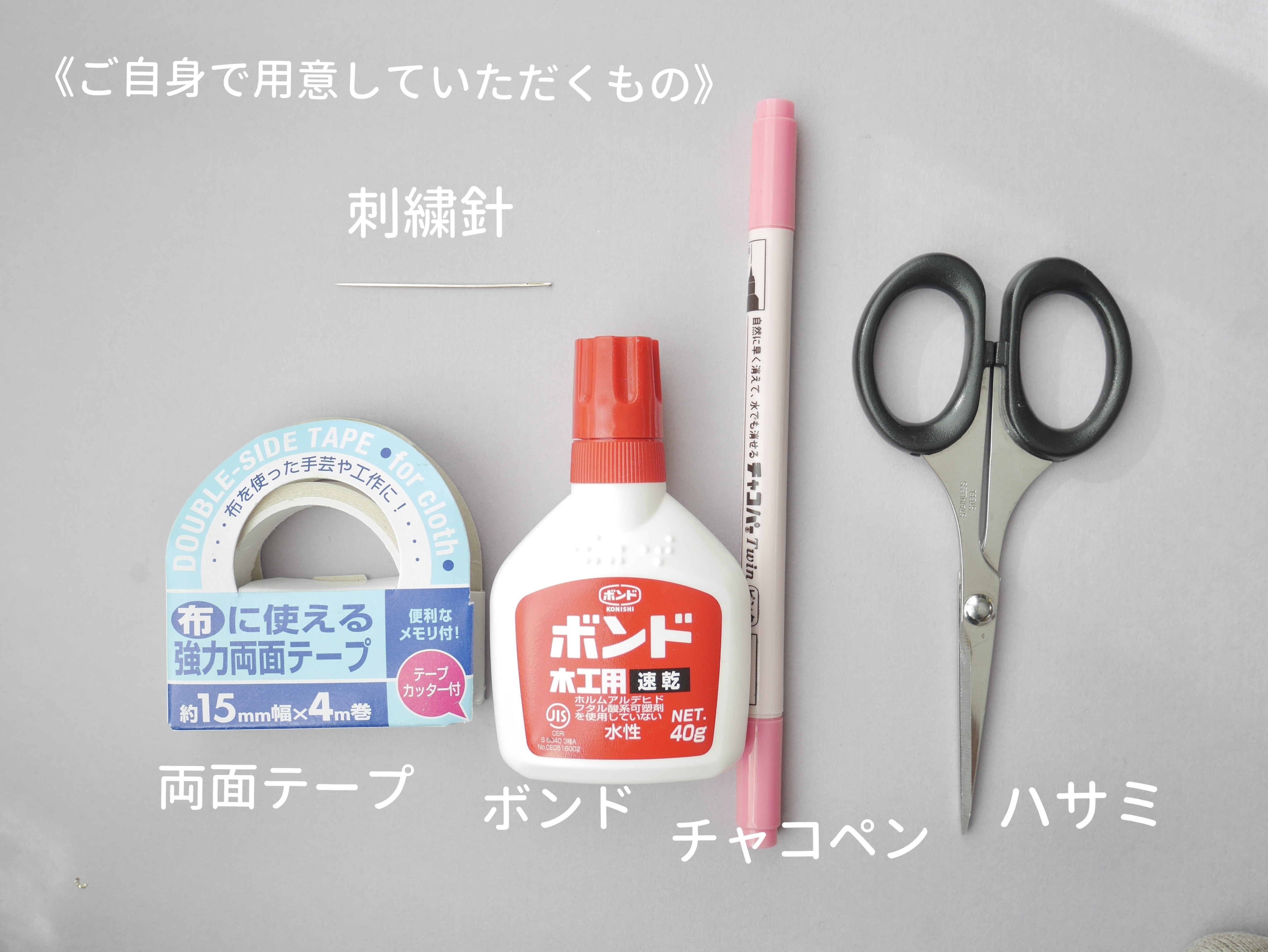 《作成キット》インド刺繍リボンの三角パッチンピンの画像3