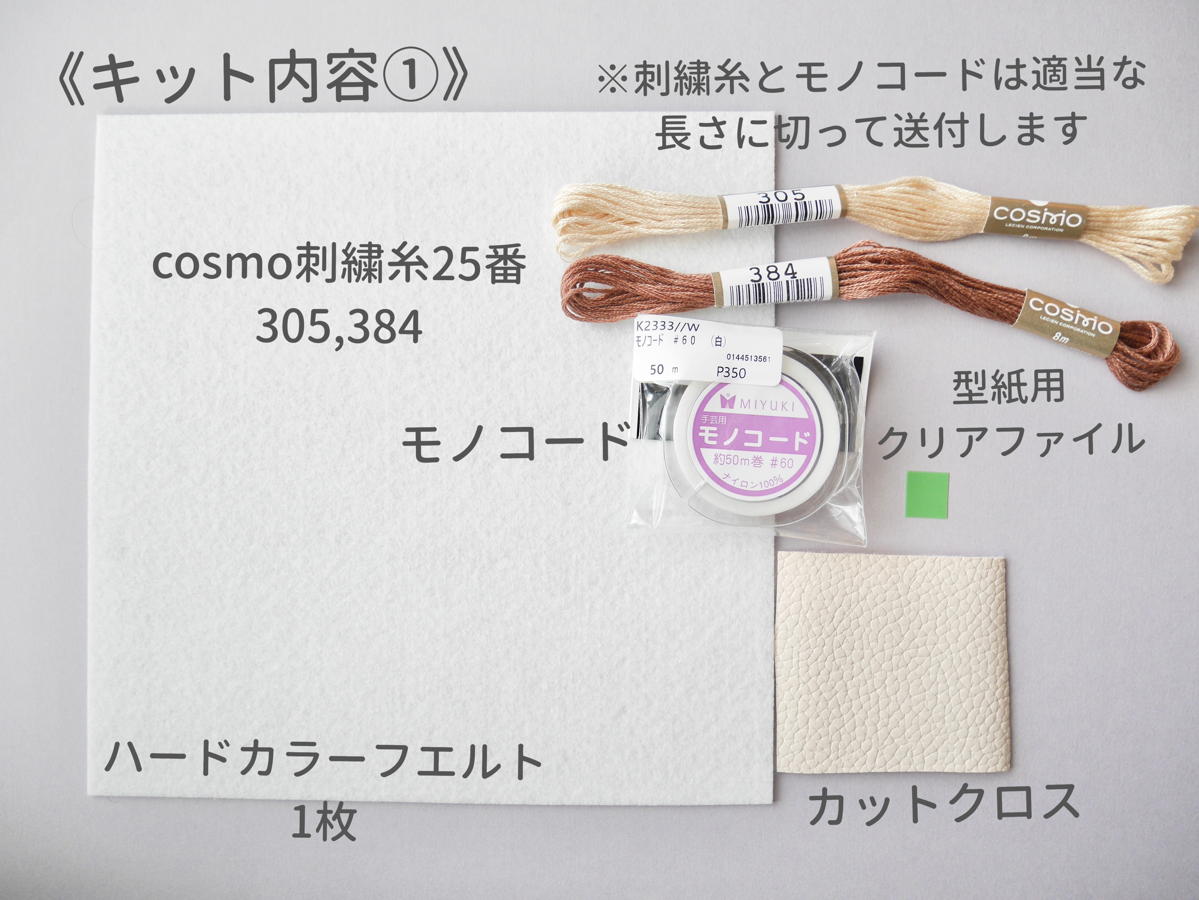 《作成キット》スクエアピアス(イヤリング)の画像2