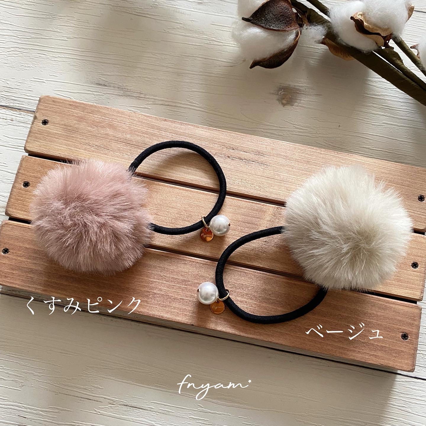 ふわふわポニーの画像4