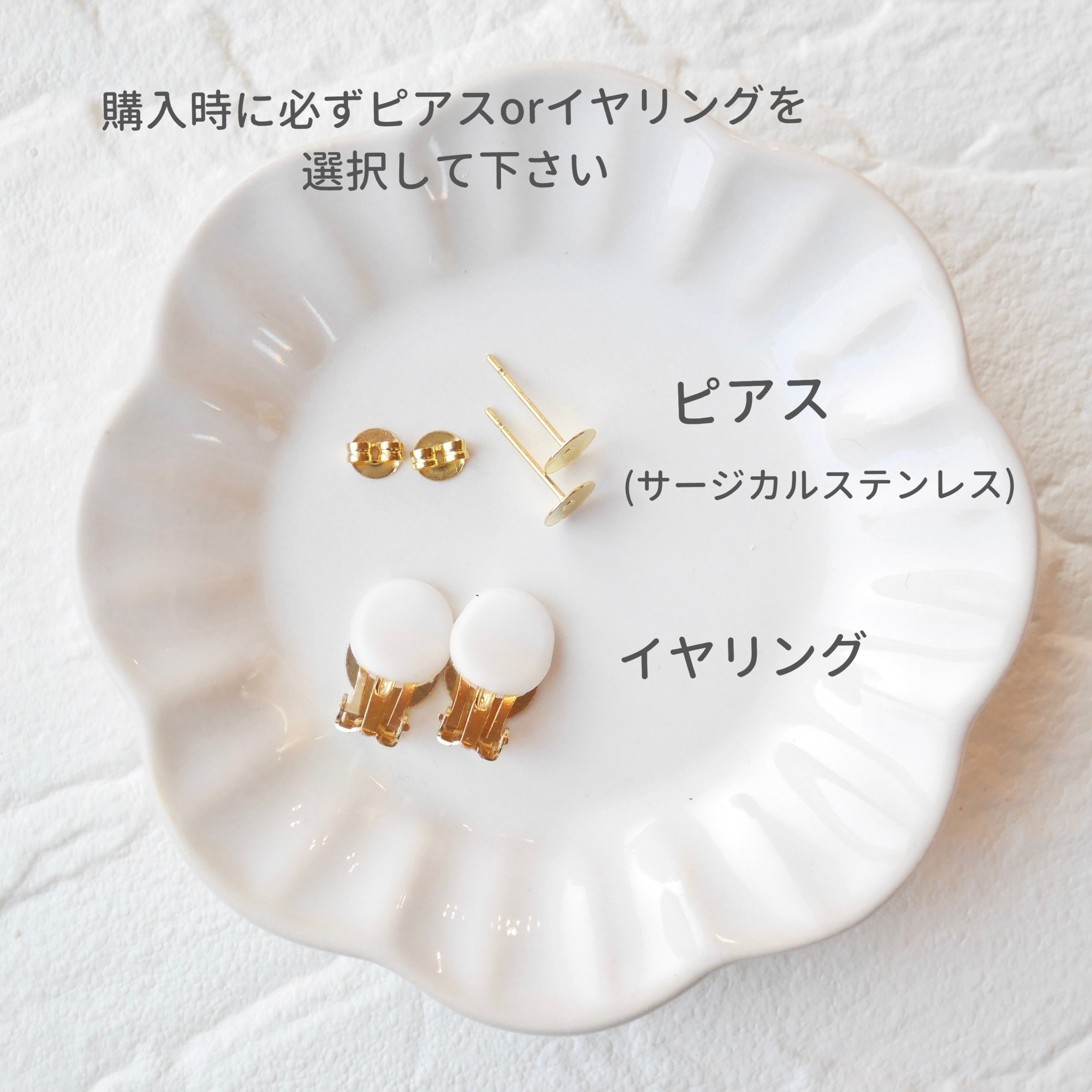 《完成品》スミレ刺繍のピアスorイヤリングの画像2