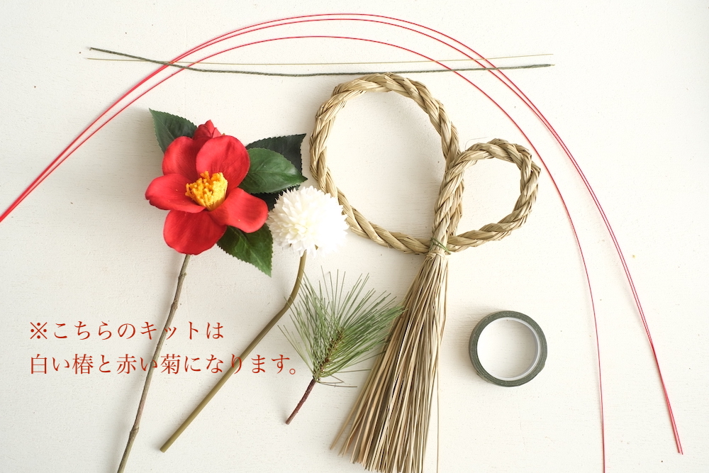 双葉のお正月飾り　白椿　キットの画像2