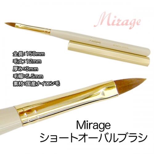 ミラージュ　スリム＆ショート　ナイロンブラシセットの画像3