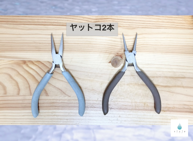 スターターキットの画像7