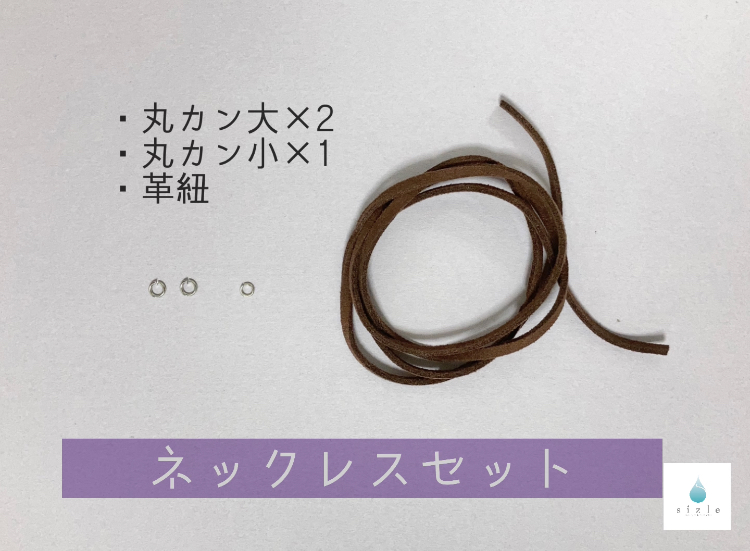 シリコンモールドキットの画像2