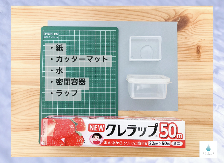 シリコンモールドキットの画像6