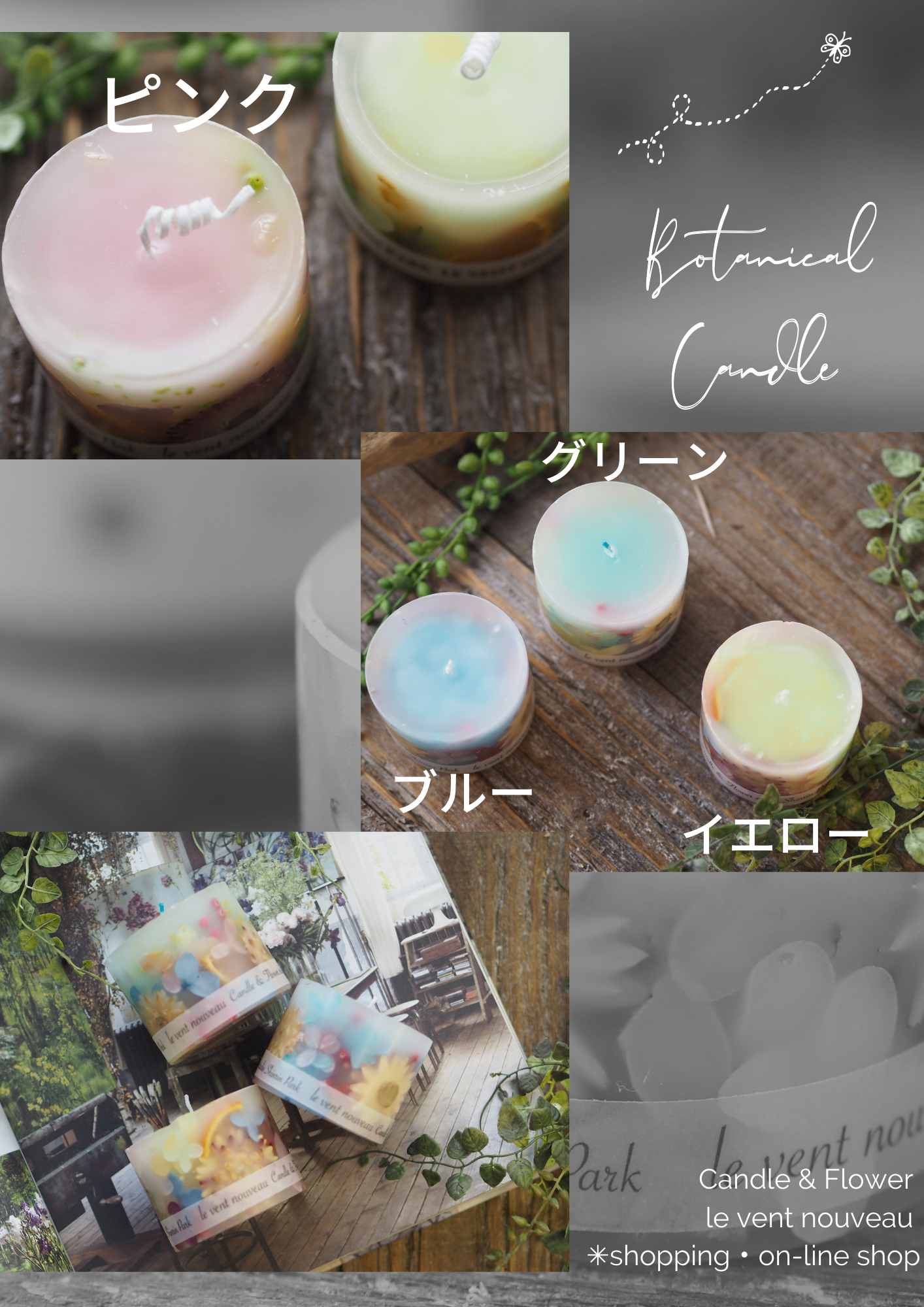 ミニ botanical candle・ ジューシーの画像2