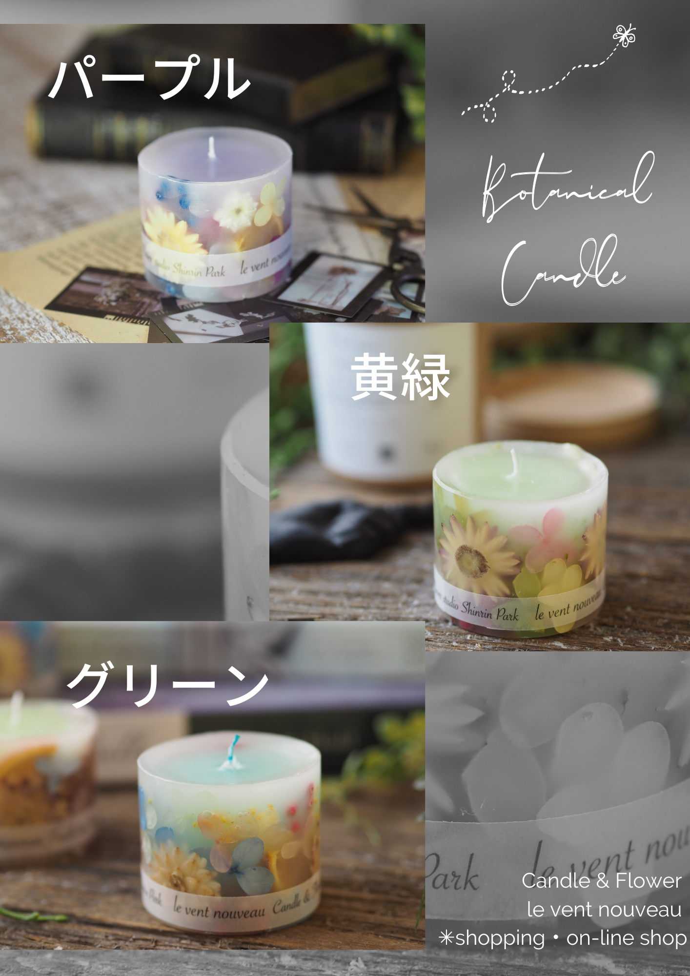 ミニ botanical candle・ ジューシーの画像3