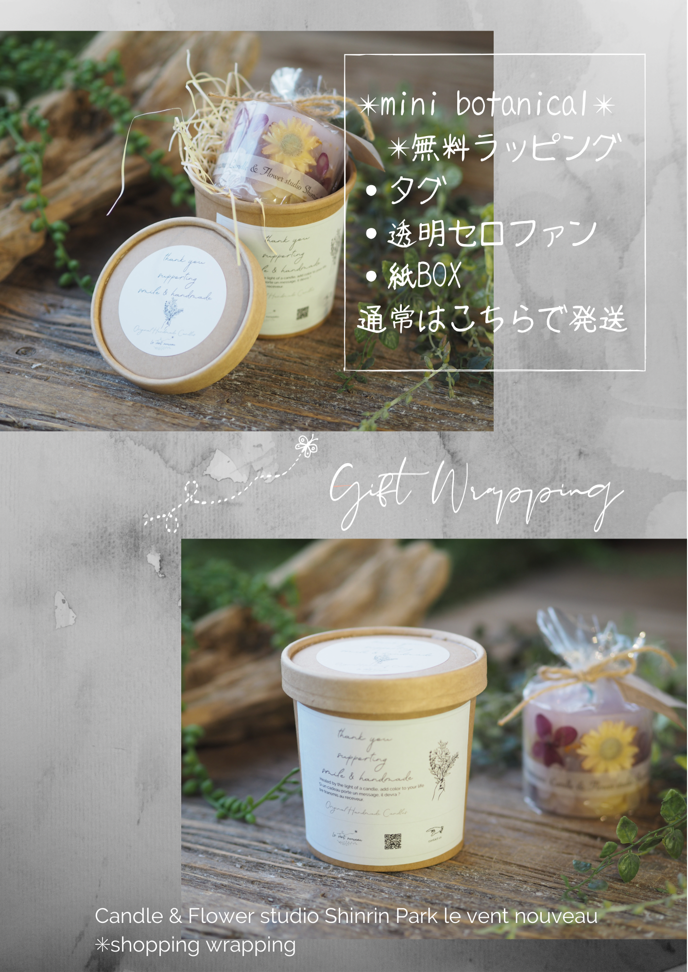 ミニ botanical candle・ ジューシーの画像4