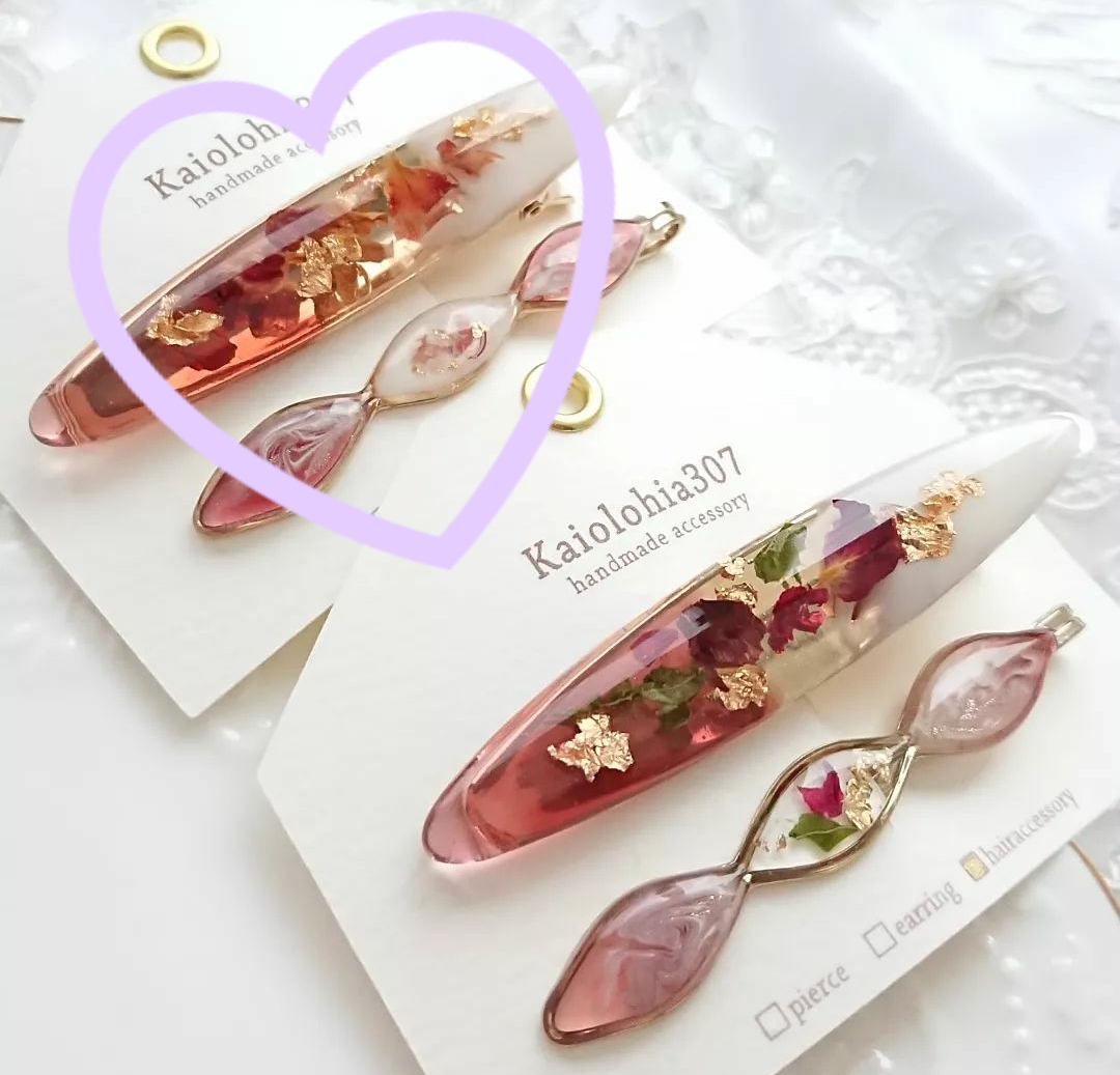 お客様専用ページの画像2