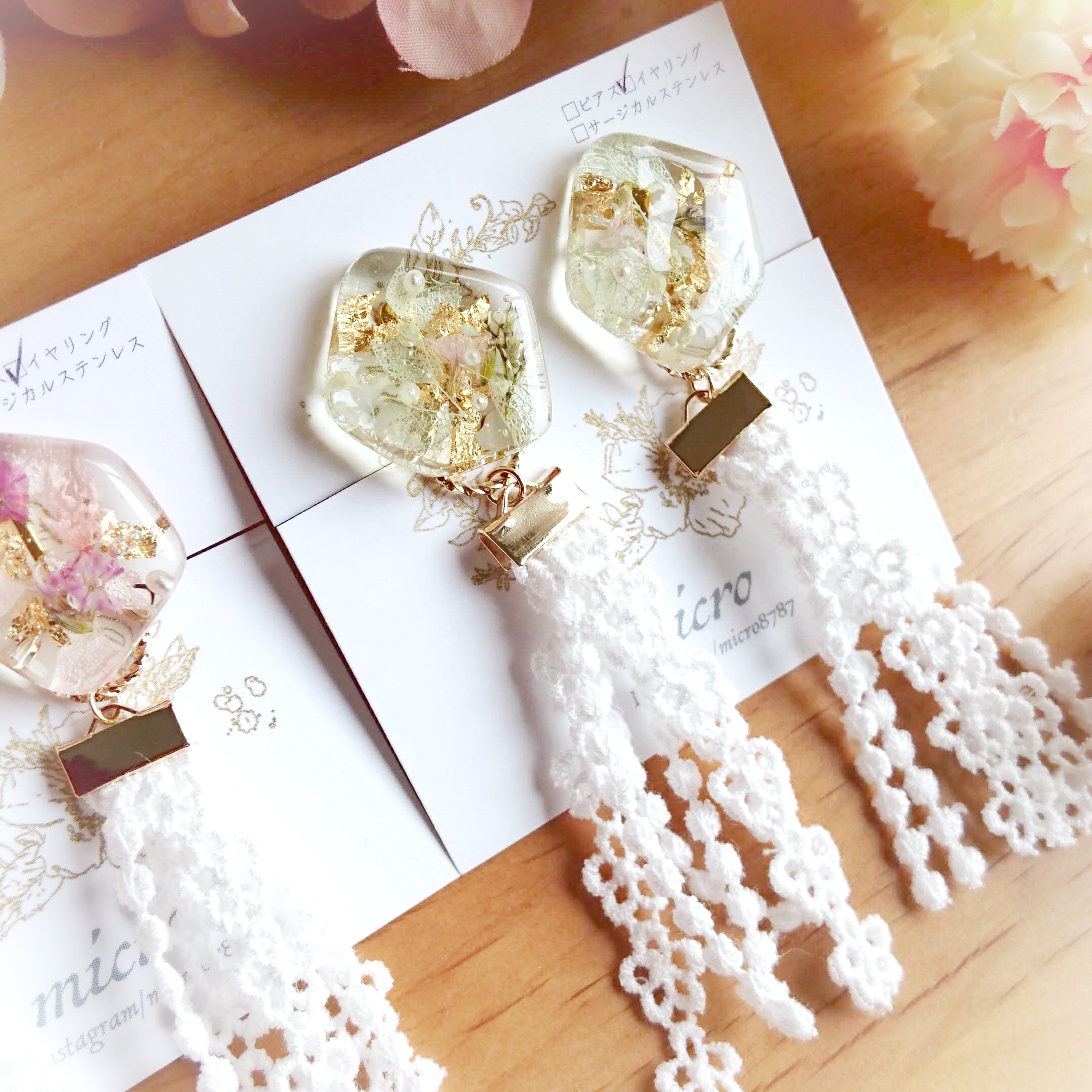 レースタッセル・アクアの画像2