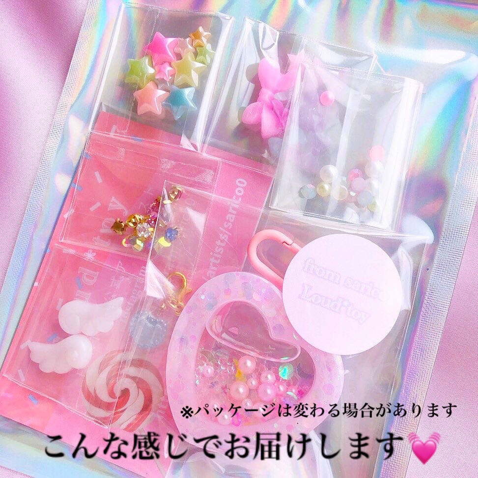 簡単💓手作りシェイカーキット💓2つセットの画像5