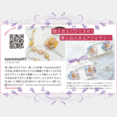 Ray 掲載アクセサリー ひまわりのヘアゴムの画像2