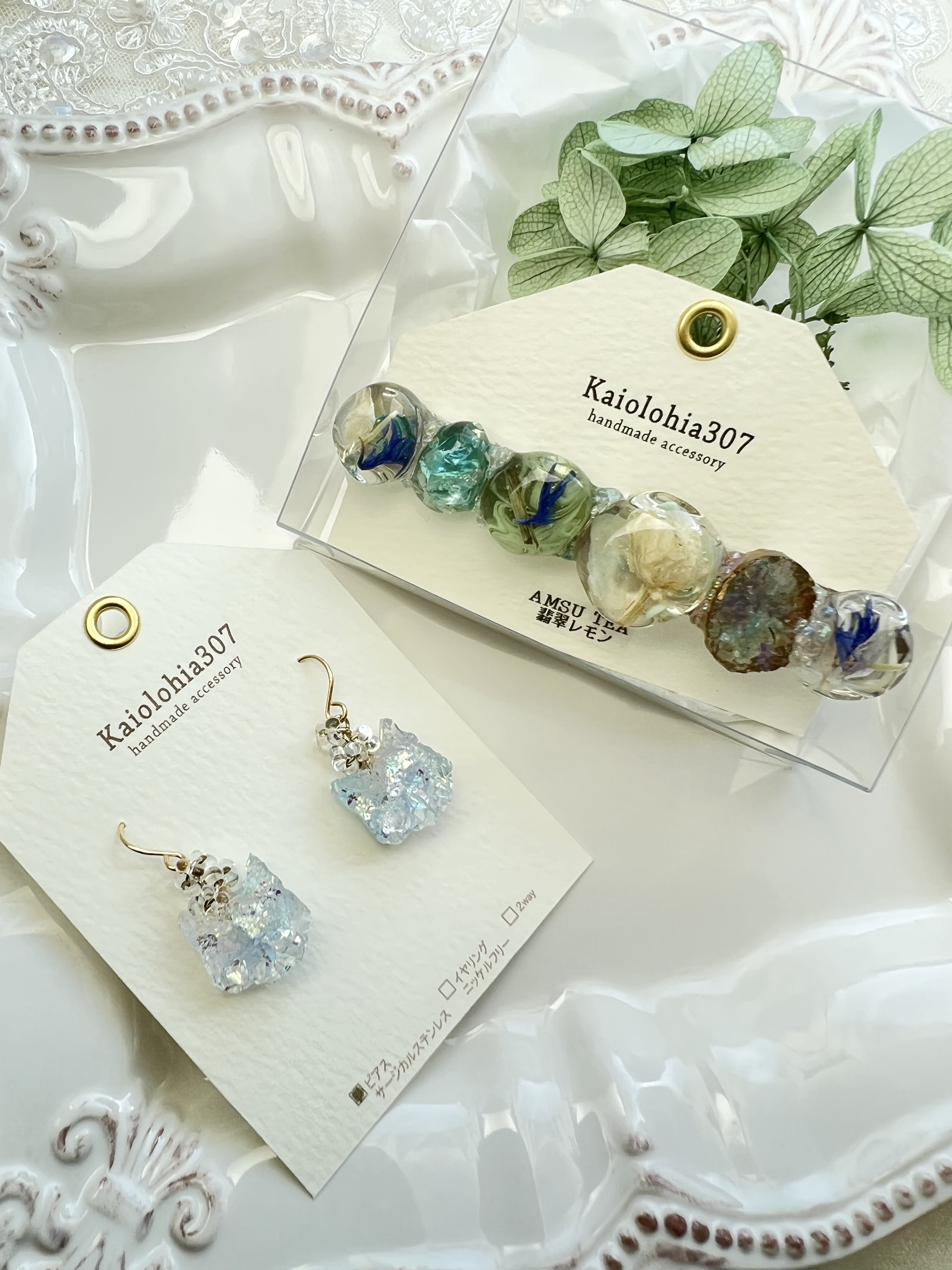 専用ページの画像4