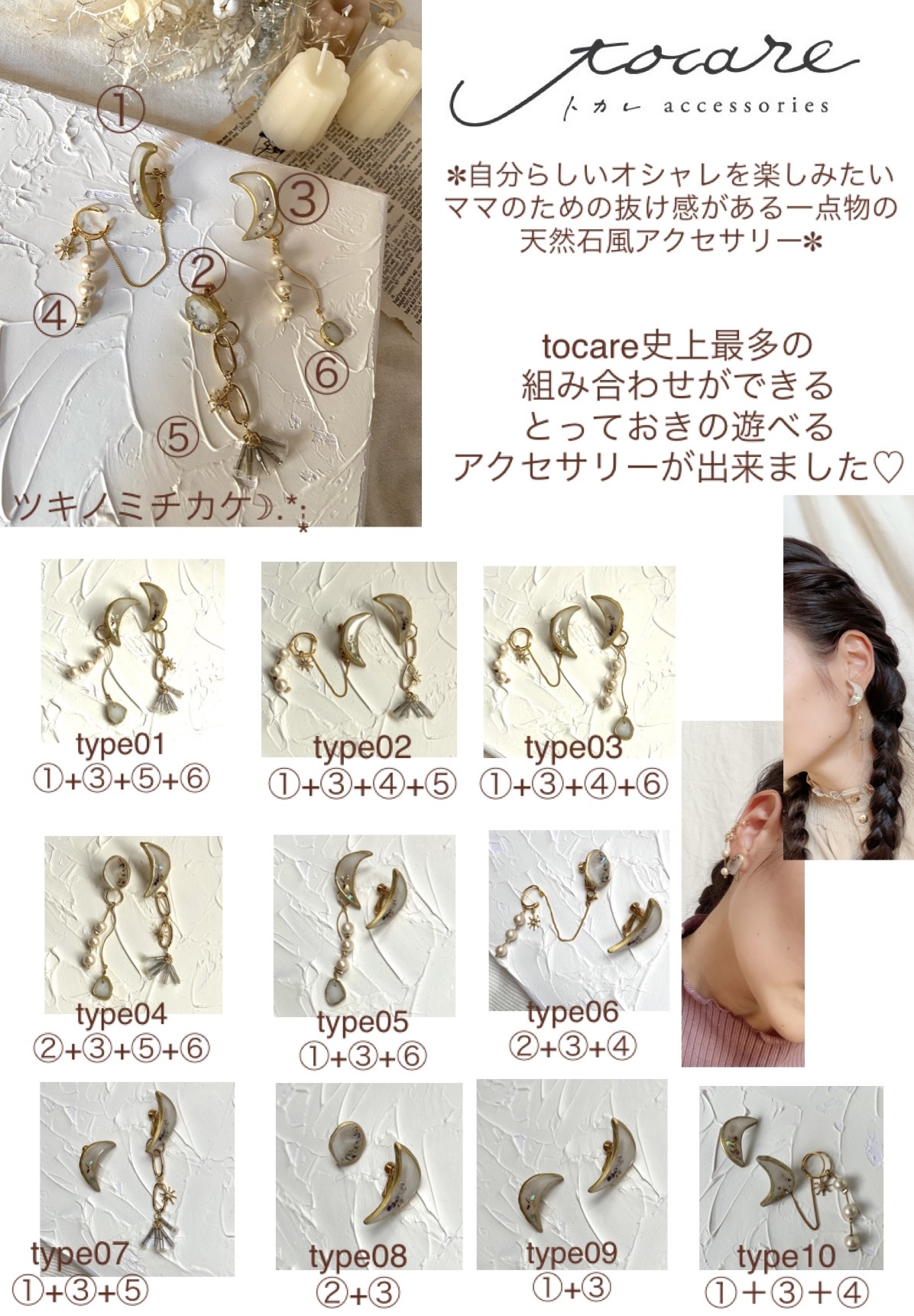 ツキノミチカケ☽.*·̩͙の画像2