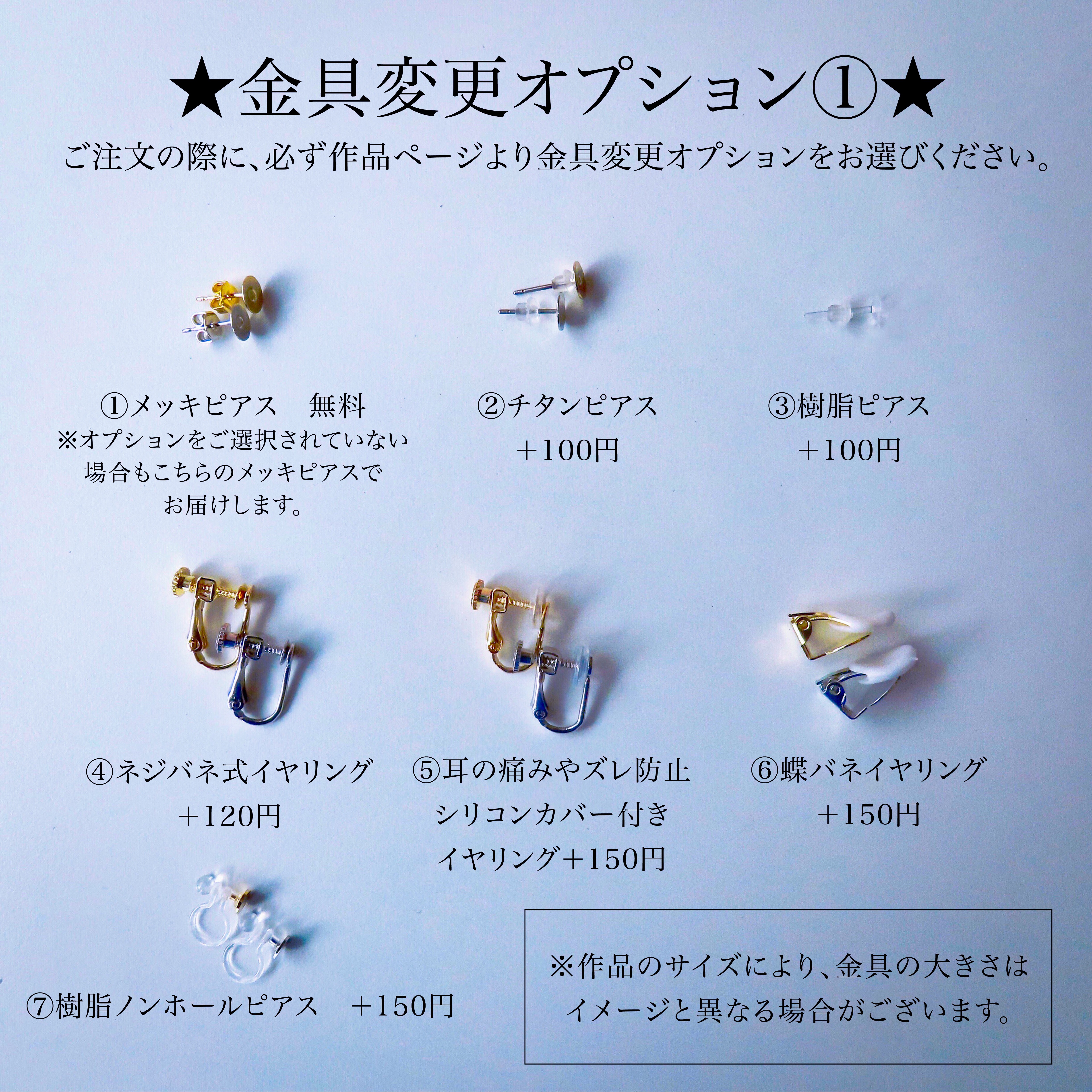 🌸受注製作🌸 Cute flower inside clear frame(ピアス・イヤリング)4カラーオプションの画像7