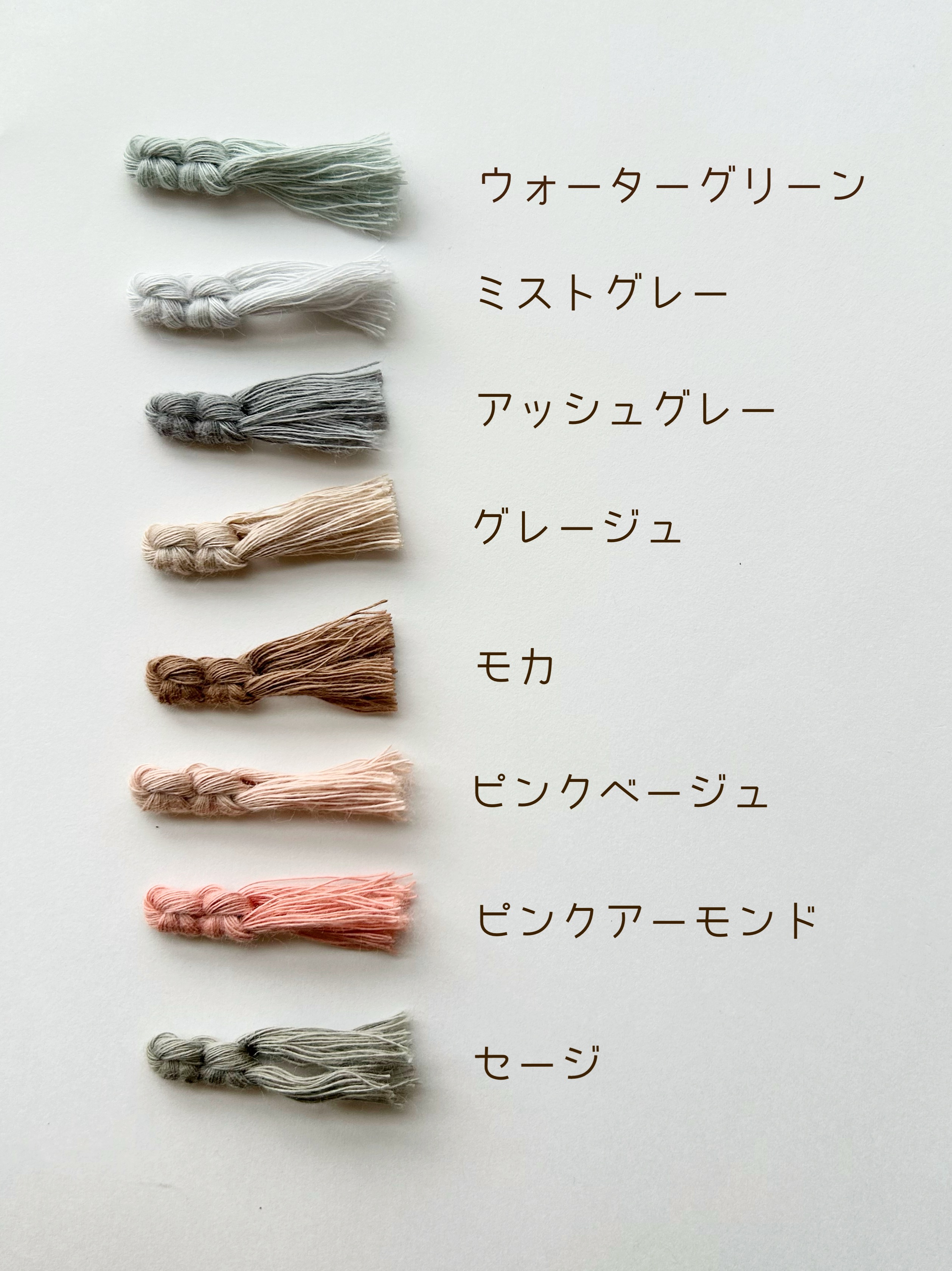 マクラメフクロウキーホルダー制作キットの画像3