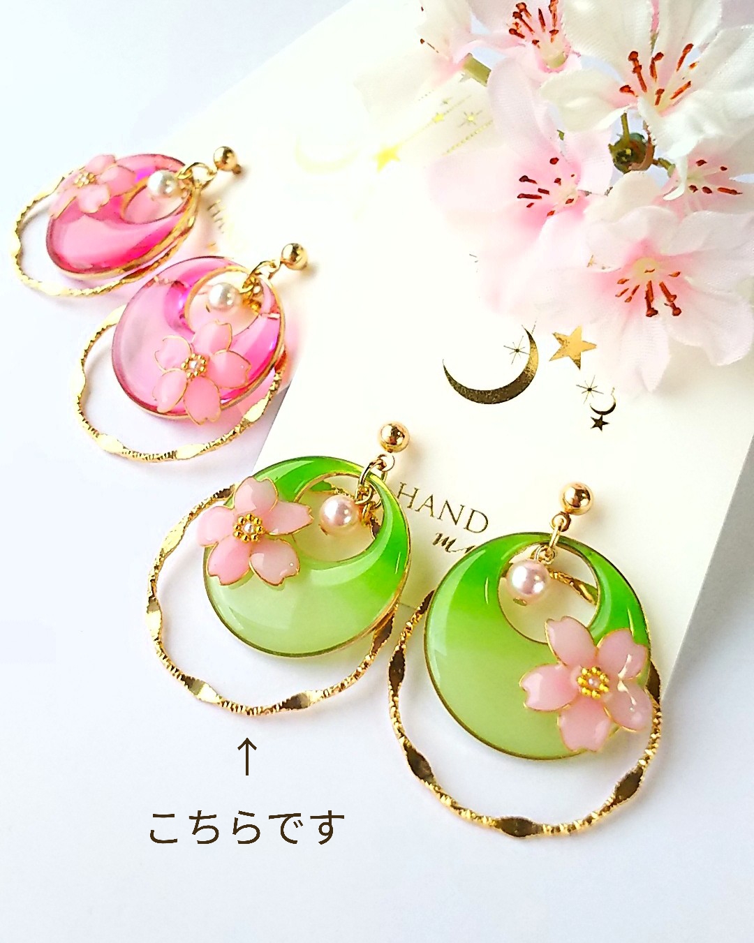 桜のダブルラウンド耳飾り（グリーンカラー）の画像2