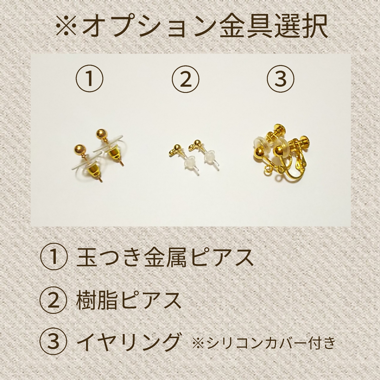 桜のダブルラウンド耳飾り（グリーンカラー）の画像3