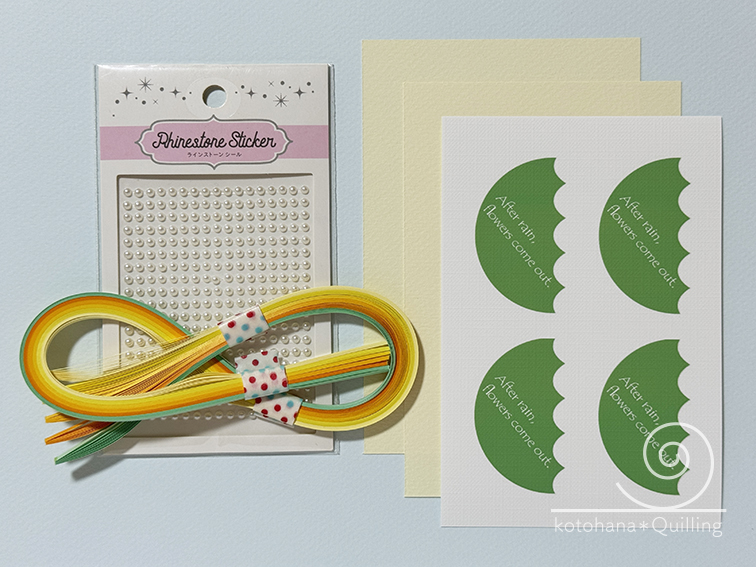 【はじめてさん】After rain【限定版】の画像4