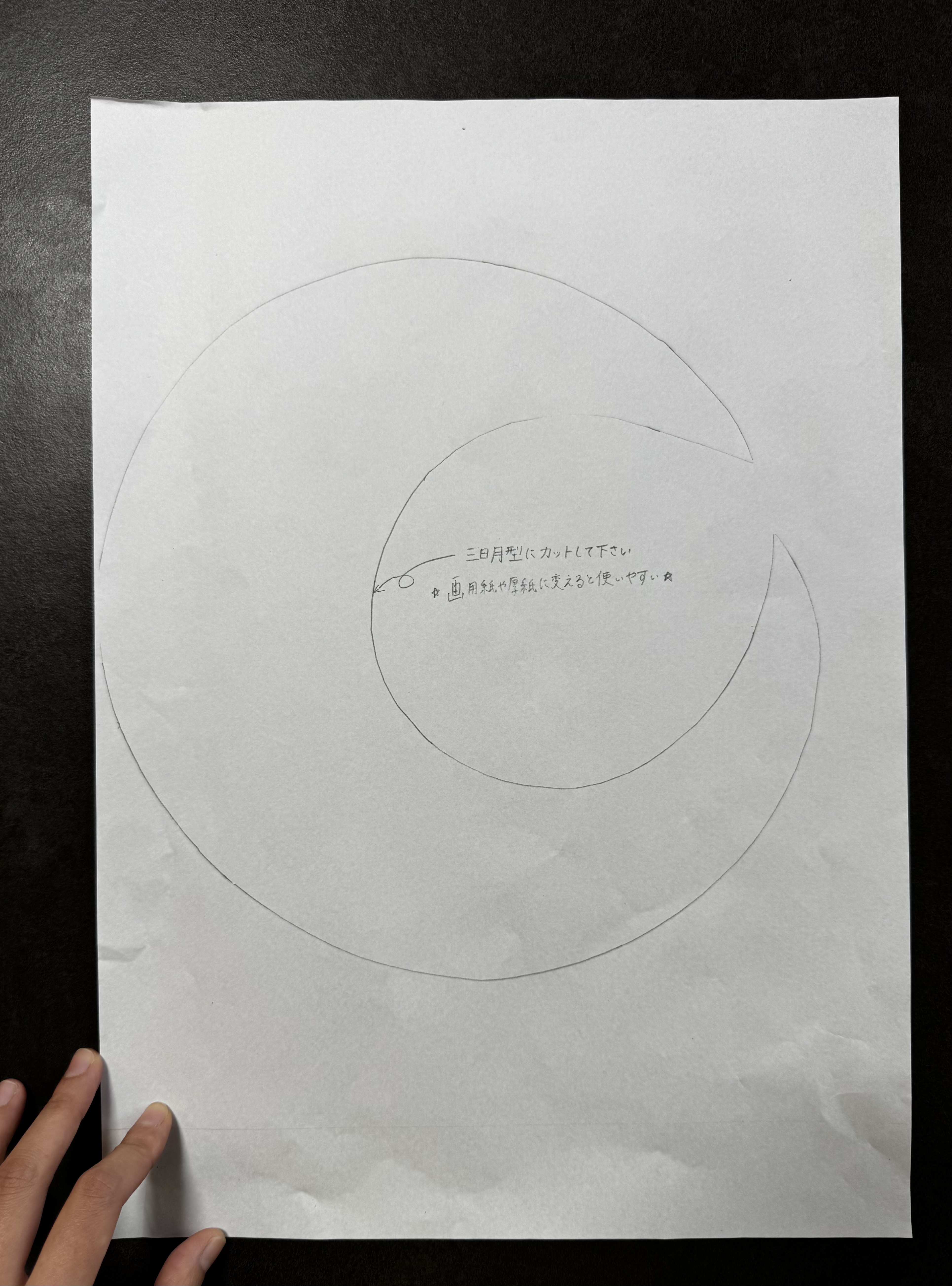 三日月リース 材料キット(※レッスン動画販売中)の画像5