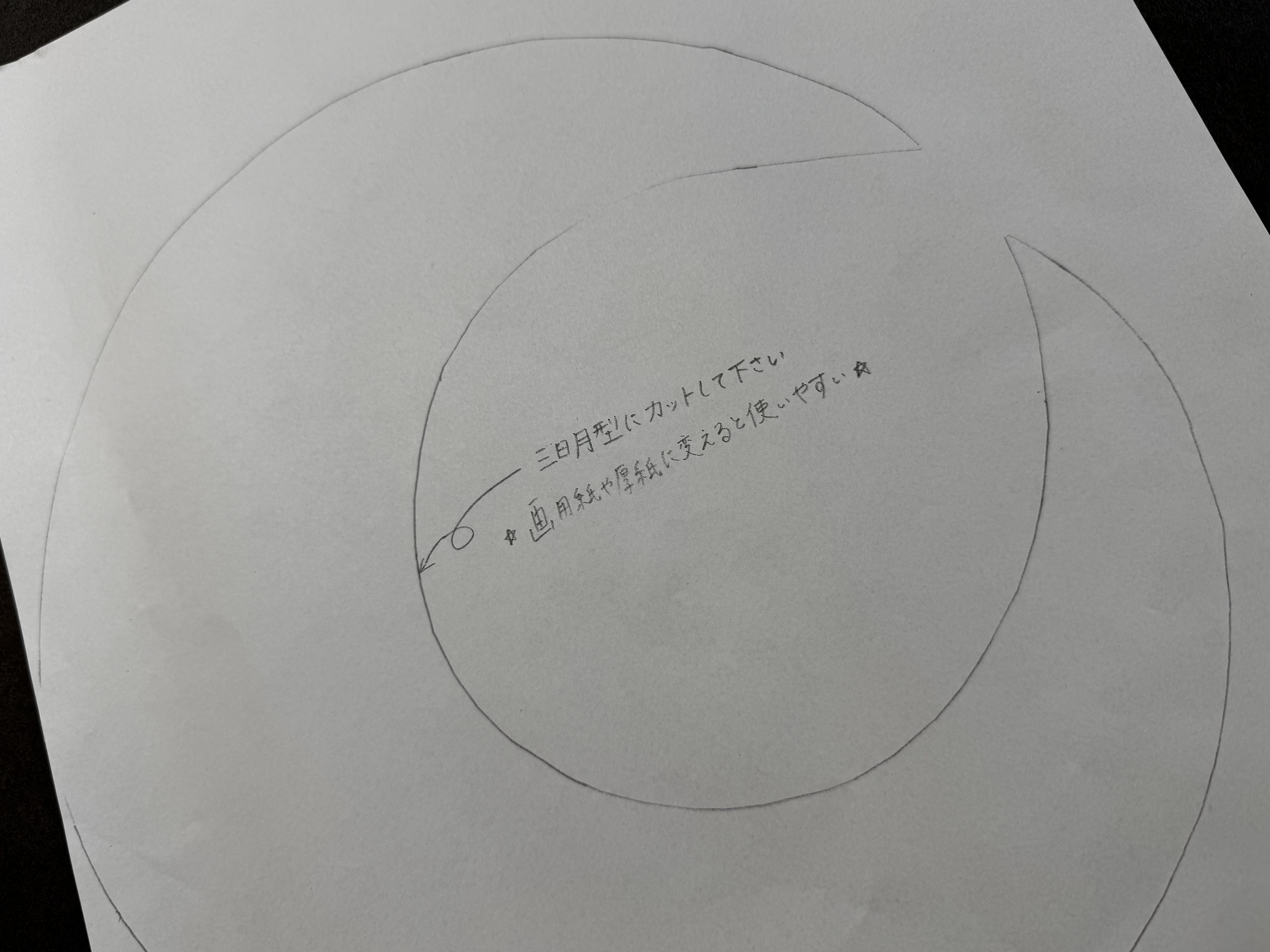 三日月リース 材料キット(※レッスン動画販売中)の画像6