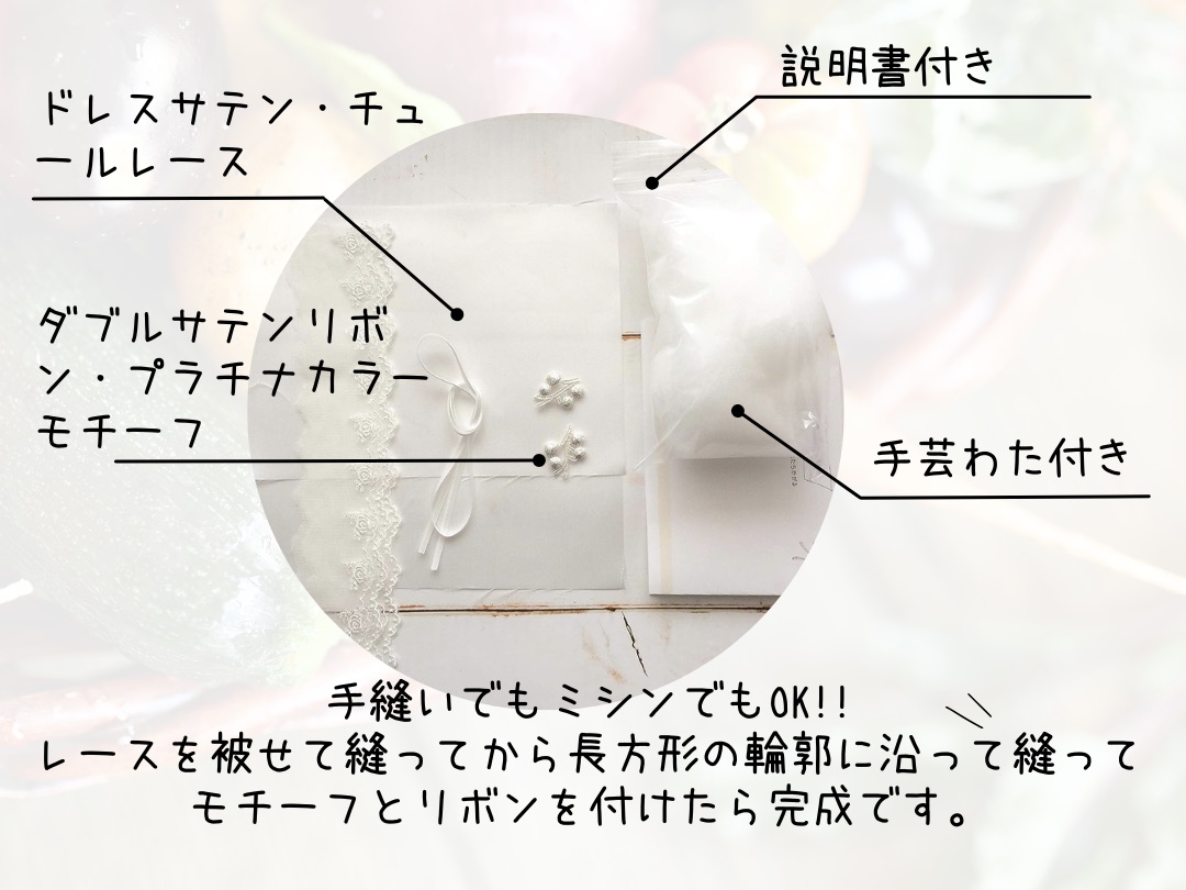 リングピロー手作りキット(grape)　プラチナカラー葡萄モチーフの画像2