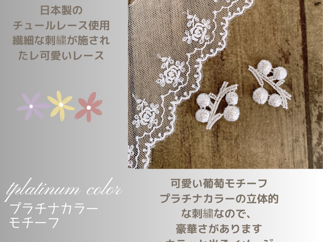 リングピロー手作りキット(grape)　プラチナカラー葡萄モチーフの画像3