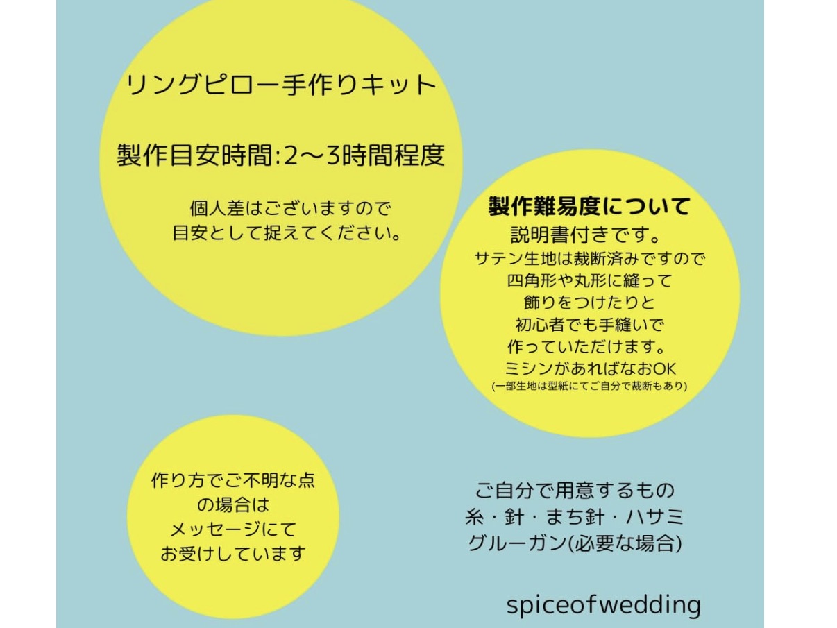 リングピロー手作りキット(grape)　プラチナカラー葡萄モチーフの画像5