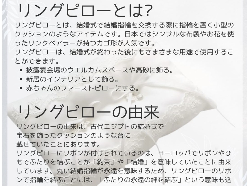 リングピロー手作りキット(エマ)　ブルー・ホワイト選択可能の画像6