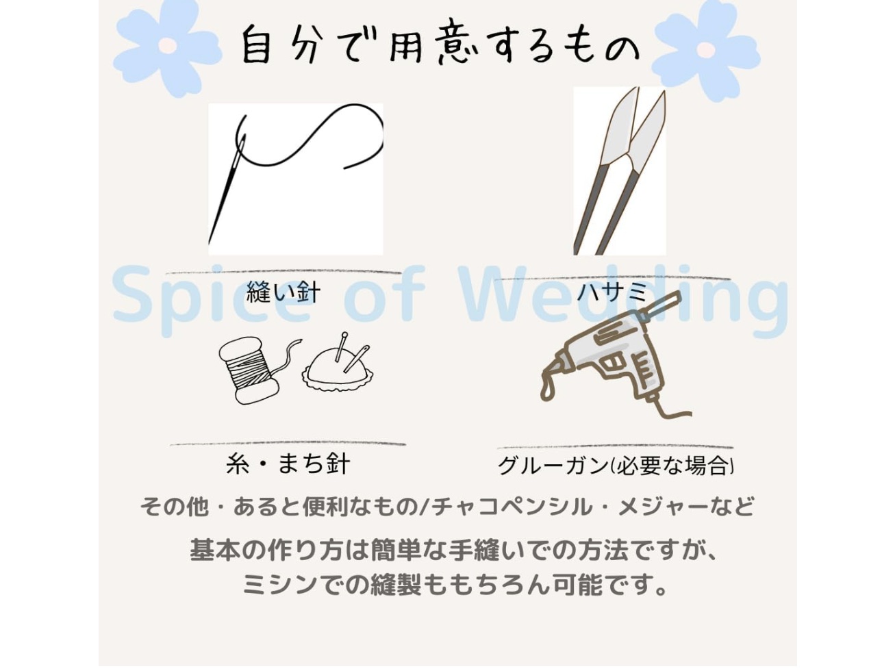 リングピロー手作りキット(エマ)　ブルー・ホワイト選択可能の画像7