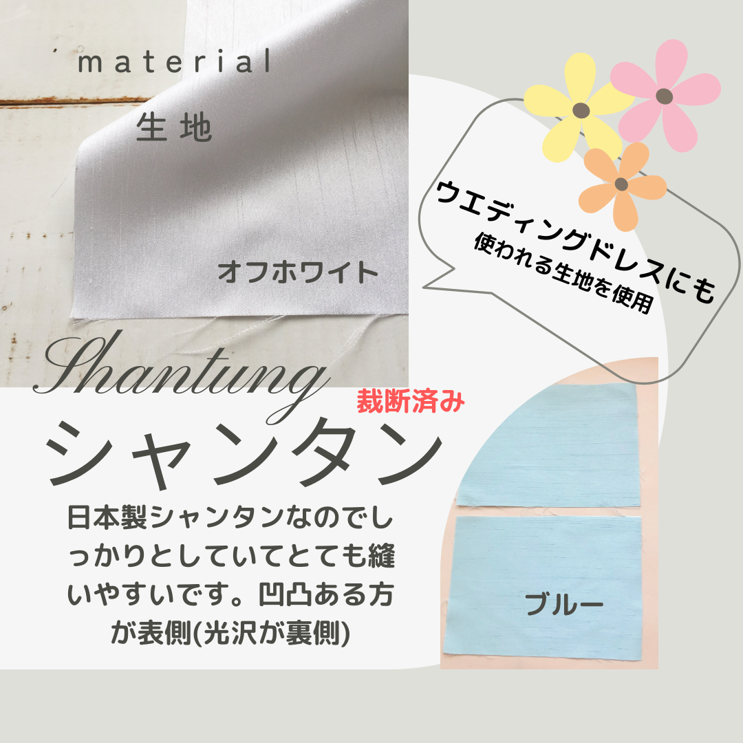 リングピロー手作りキット(エマ)　ブルー・ホワイト選択可能の画像8